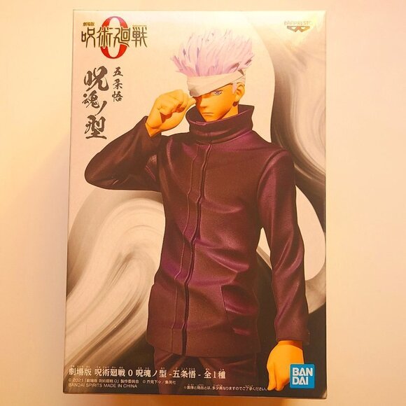 Manga Other - JUJITSU Kaisen 0 Movie Figure - Satoru Gojo - Sega